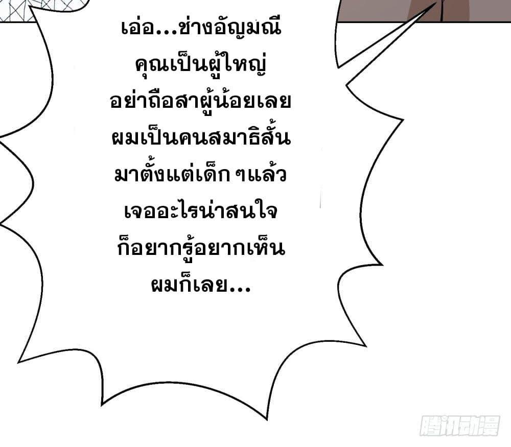 Manga-lc-com อ่านมังงะ อ่านการ์ตูน ออนไลน์ ฟรี Skyfire Avenue ตอนที่ 1 2 3 4 5 6 7 8 9 10 11 12 13 14 ฟรี ไม่มีโฆษณา Manga-lc - อ่าน มังงะ อ่าน การ์ตูน ออนไลน์ อ่านมังงะ ฟรี