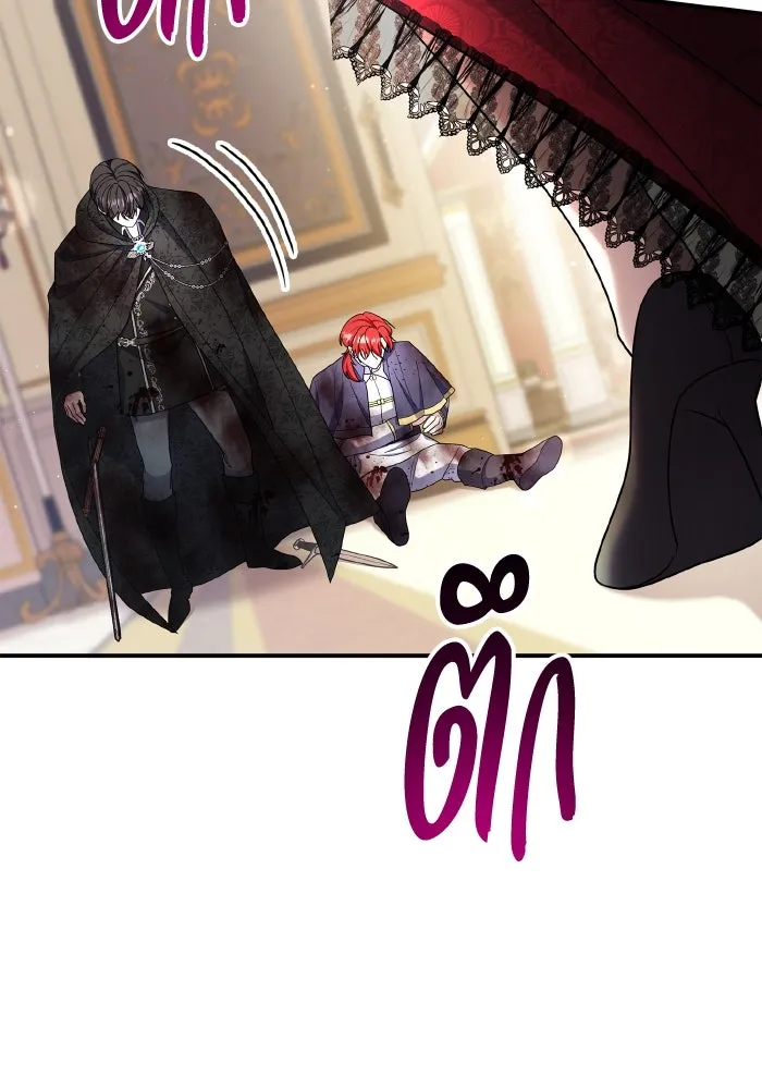 ทำแบบนี้ไม่ได้เพคะ องค์ชาย ตอนที่ 75 รูปที่ 85