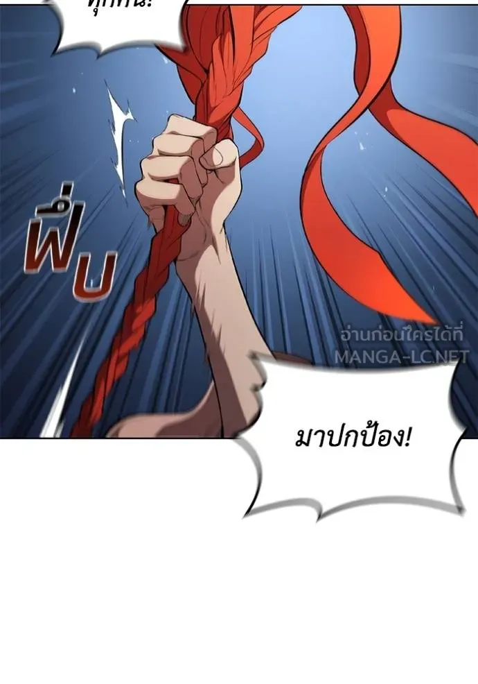 เกิดใหม่ในร่างดยุก ตอนที่ 89 รูปที่ 37