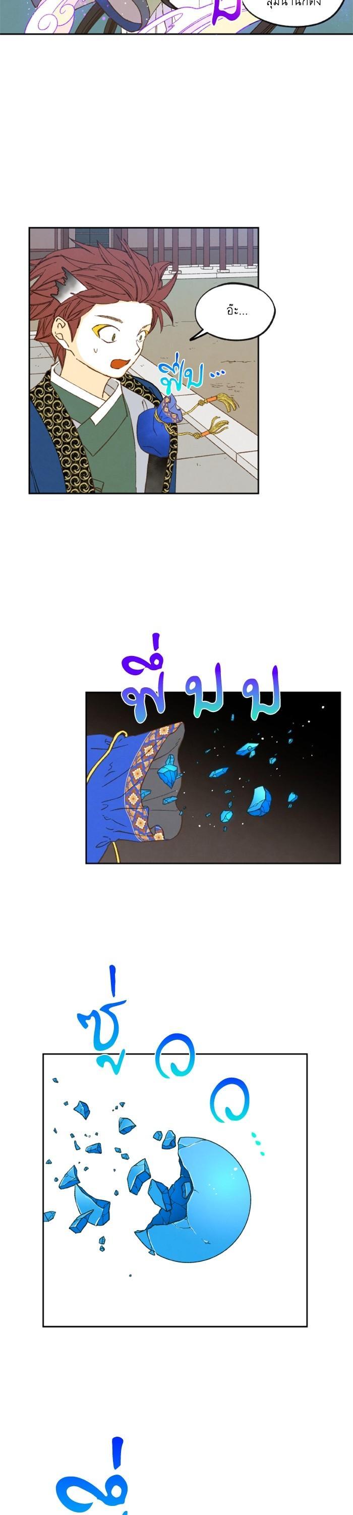 Manga-lc-com อ่านมังงะ อ่านการ์ตูน ออนไลน์ ฟรี How to Become a Dragon ตอนที่ 1 2 3 4 5 6 7 8 9 10 11 12 13 14 ฟรี ไม่มีโฆษณา Manga-lc - อ่าน มังงะ อ่าน การ์ตูน ออนไลน์ อ่านมังงะ ฟรี