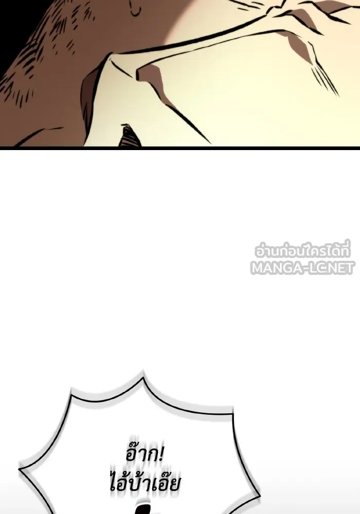 การแข่งขันของผู้เกิดใหม่ ตอนที่ 51 รูปที่ 168