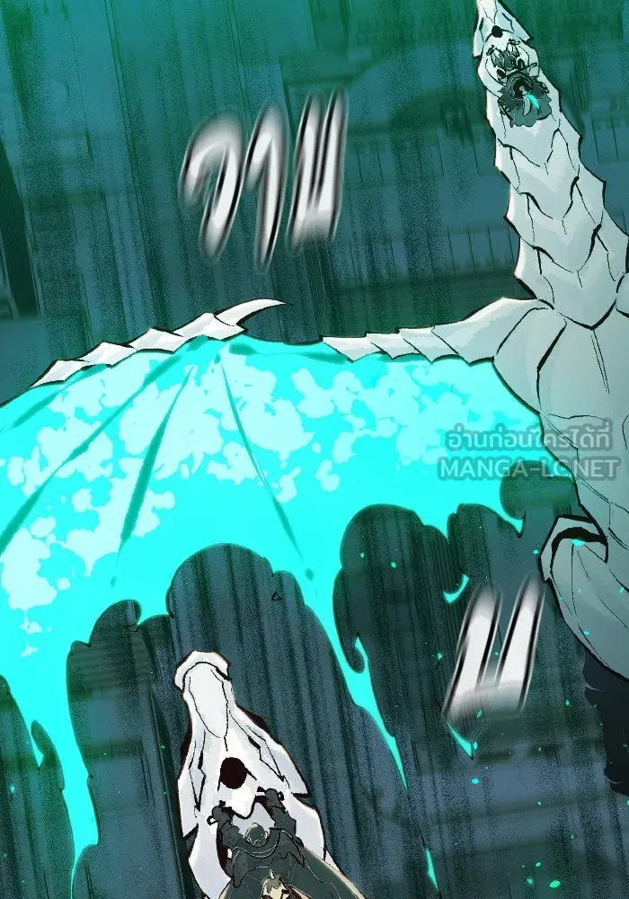 The Lone Necromancer ตอนที่ 93 รูปที่ 51