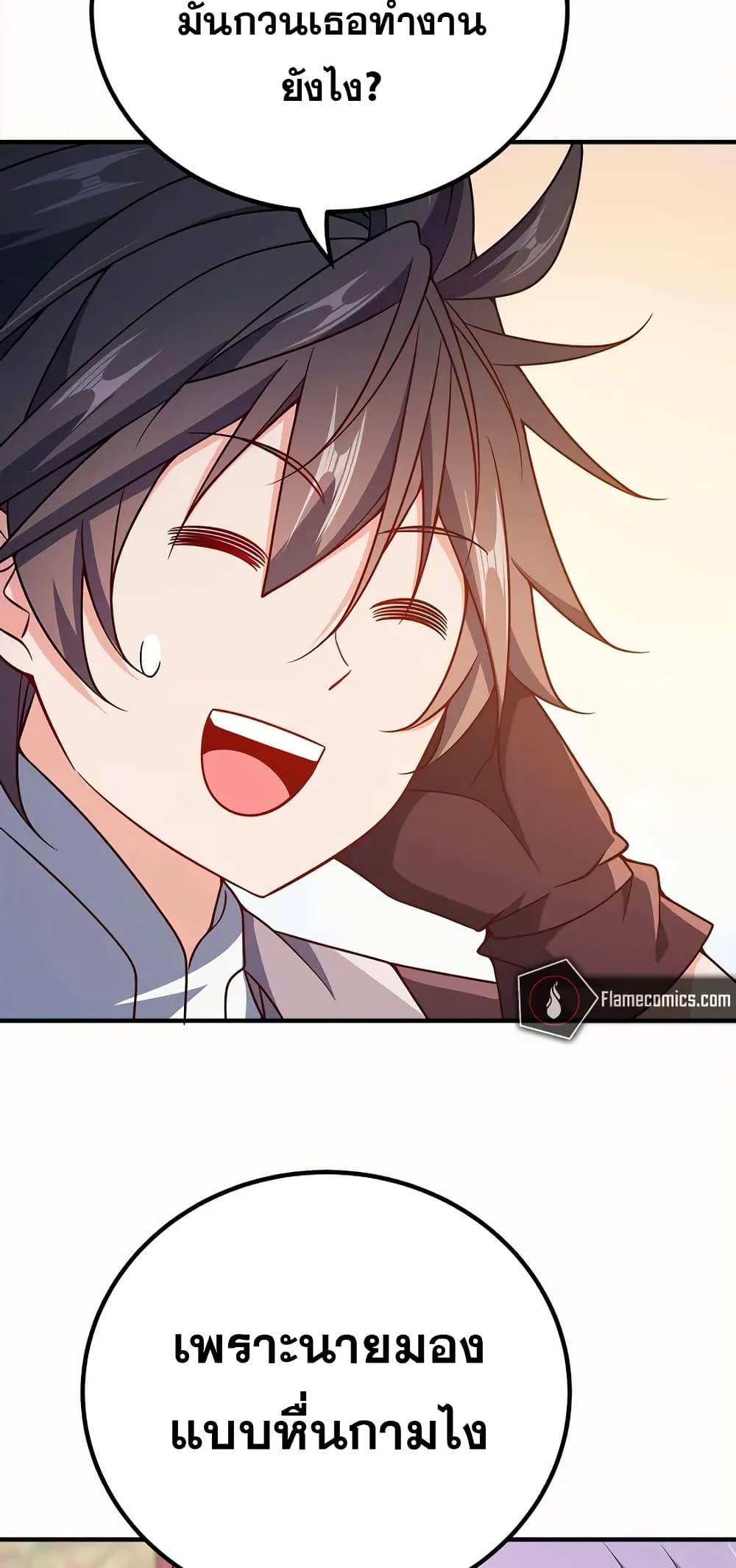 Manga-lc-com อ่านมังงะ อ่านการ์ตูน ออนไลน์ ฟรี My Wife is Actually the Future Tyrant Empress ตอนที่ 1 2 3 4 5 6 7 8 9 10 11 12 13 14 ฟรี ไม่มีโฆษณา Manga-lc - อ่าน มังงะ อ่าน การ์ตูน ออนไลน์ อ่านมังงะ ฟรี