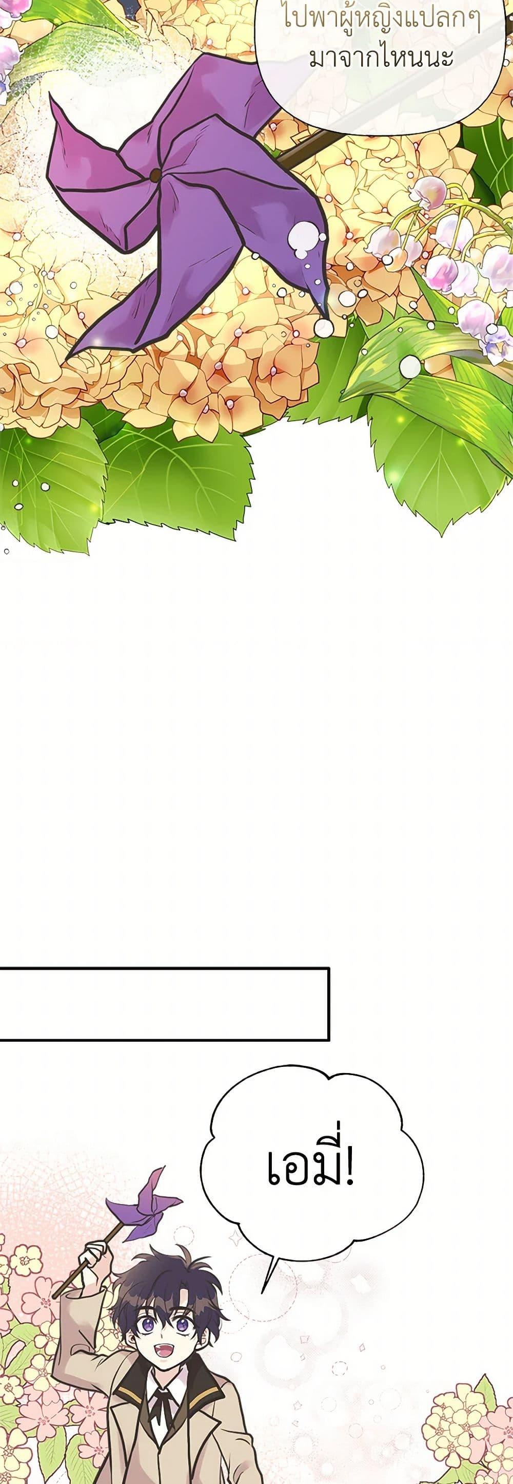 Manga-lc-com อ่านมังงะ อ่านการ์ตูน ออนไลน์ ฟรี My Sister Picked up the Male Lead ตอนที่ 1 2 3 4 5 6 7 8 9 10 11 12 13 14 ฟรี ไม่มีโฆษณา Manga-lc - อ่าน มังงะ อ่าน การ์ตูน ออนไลน์ อ่านมังงะ ฟรี