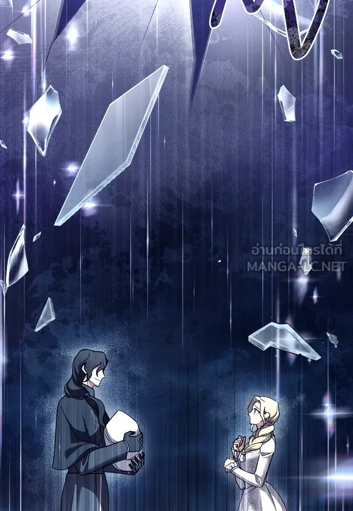 หมาป่าคู่เคียงบัลลังก์ ตอนที่ 53 รูปที่ 90