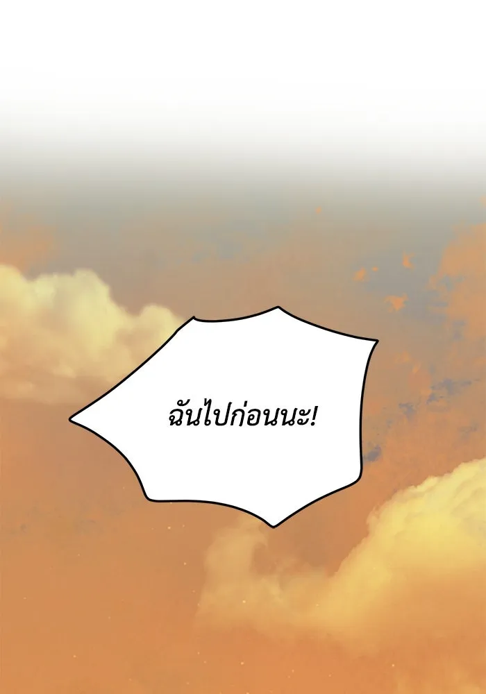 รักน้ำ รักปลา รักเธอนะ ตอนที่ 36 ปลาต้องการการเยียวยา รูปที่ 97