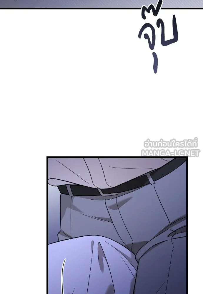จำเลยหัวใจ ตอนที่ 80 รูปที่ 87
