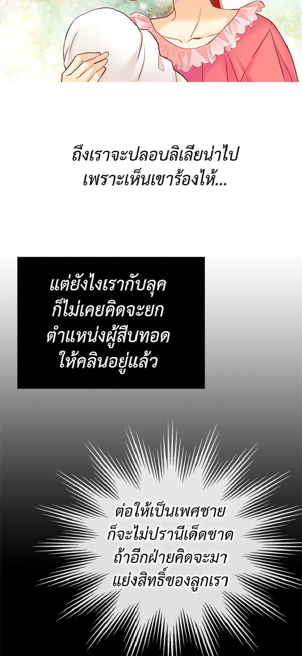 Manga-lc-com อ่านมังงะ อ่านการ์ตูน ออนไลน์ ฟรี Isekai Empress ตอนที่ 1 2 3 4 5 6 7 8 9 10 11 12 13 14 ฟรี ไม่มีโฆษณา Manga-lc - อ่าน มังงะ อ่าน การ์ตูน ออนไลน์ อ่านมังงะ ฟรี