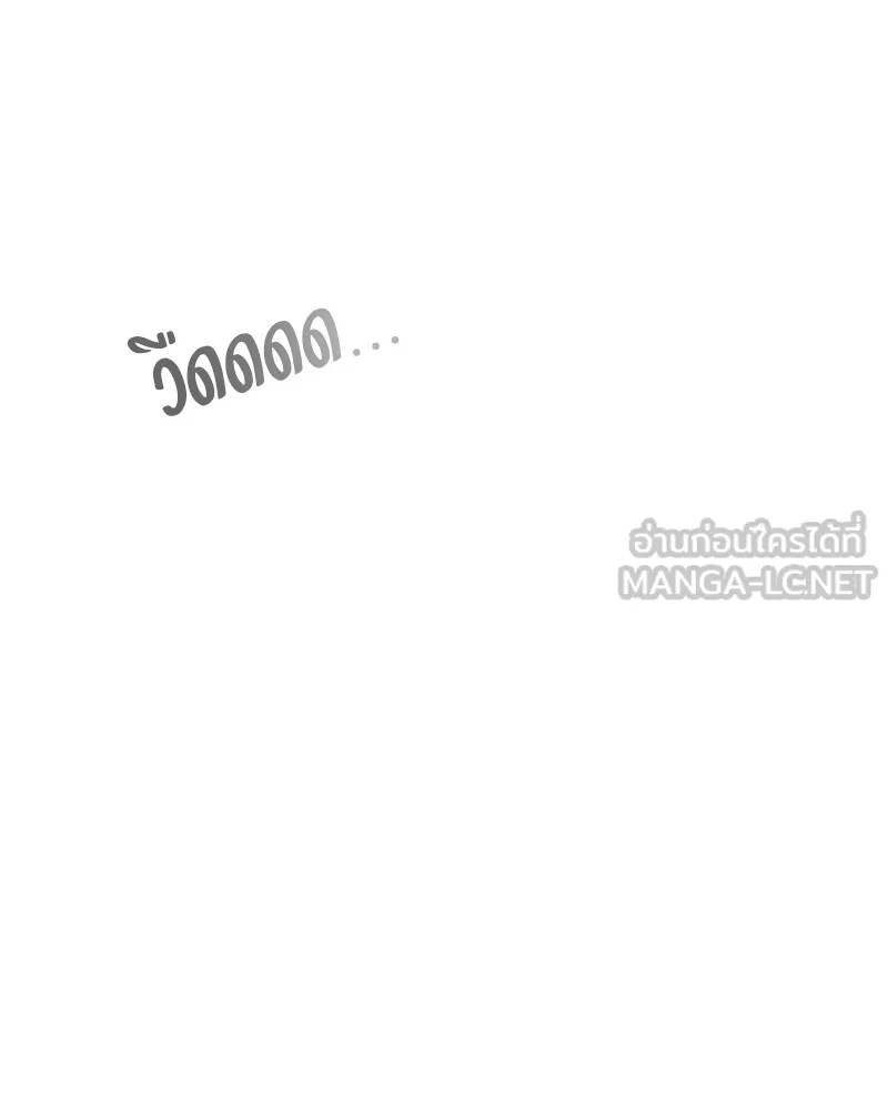 บุปผารุ่มราคะ ตอนที่ 21 รูปที่ 96