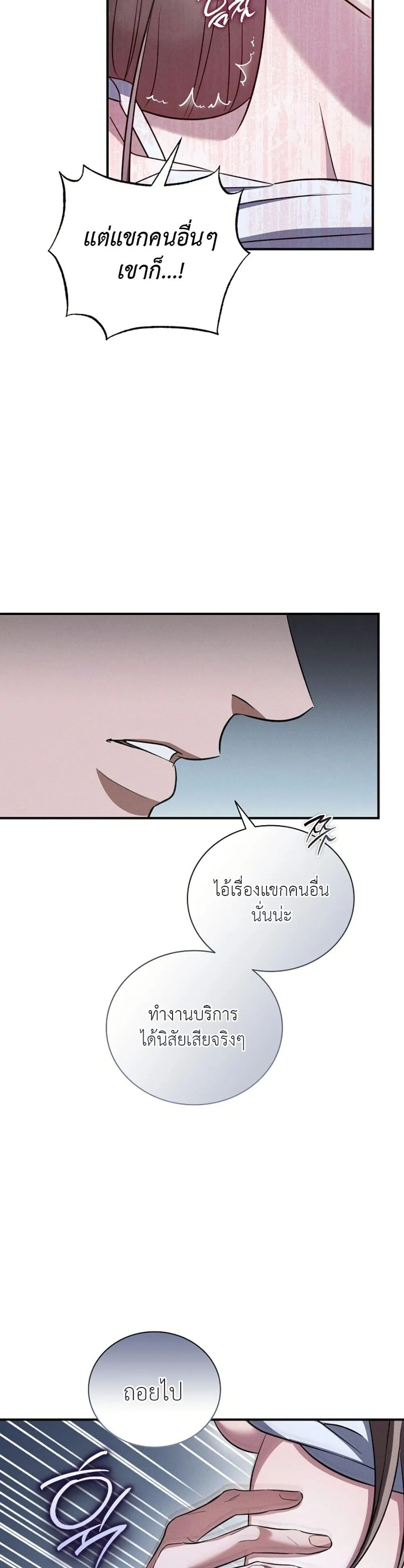 Manga-lc-com อ่านมังงะ อ่านการ์ตูน ออนไลน์ ฟรี Bastard Uncle ตอนที่ 1 2 3 4 5 6 7 8 9 10 11 12 13 14 ฟรี ไม่มีโฆษณา Manga-lc - อ่าน มังงะ อ่าน การ์ตูน ออนไลน์ อ่านมังงะ ฟรี