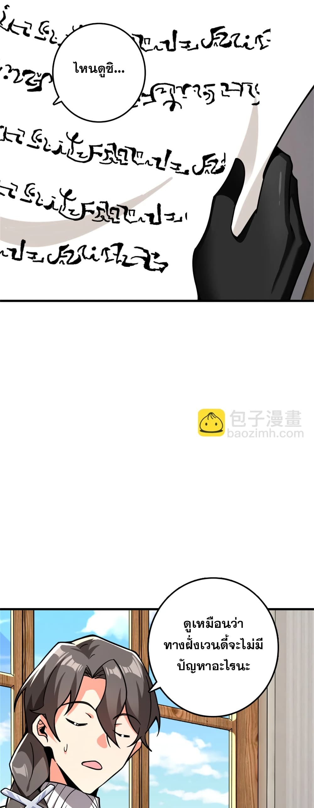 Manga-lc-com อ่านมังงะ อ่านการ์ตูน ออนไลน์ ฟรี Release That Witch ตอนที่ 1 2 3 4 5 6 7 8 9 10 11 12 13 14 ฟรี ไม่มีโฆษณา Manga-lc - อ่าน มังงะ อ่าน การ์ตูน ออนไลน์ อ่านมังงะ ฟรี