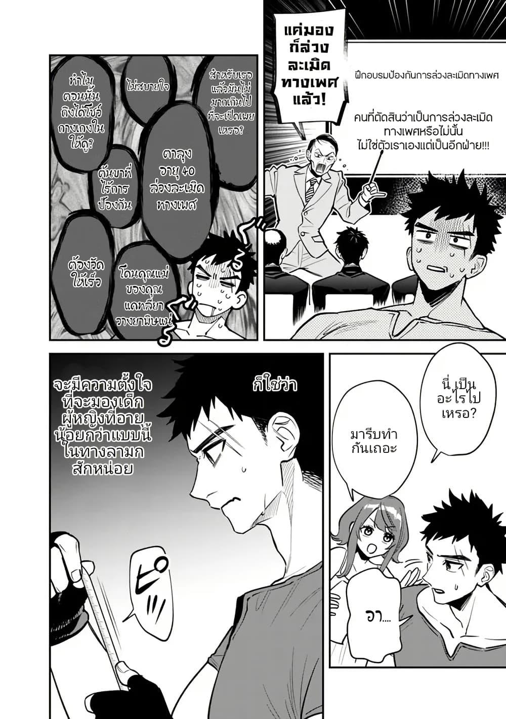 Manga-lc-com อ่านมังงะ อ่านการ์ตูน ออนไลน์ ฟรี Danshi Koukousei wa Isekai de JK ni Natta ตอนที่ 1 2 3 4 5 6 7 8 9 10 11 12 13 14 ฟรี ไม่มีโฆษณา Manga-lc - อ่าน มังงะ อ่าน การ์ตูน ออนไลน์ อ่านมังงะ ฟรี