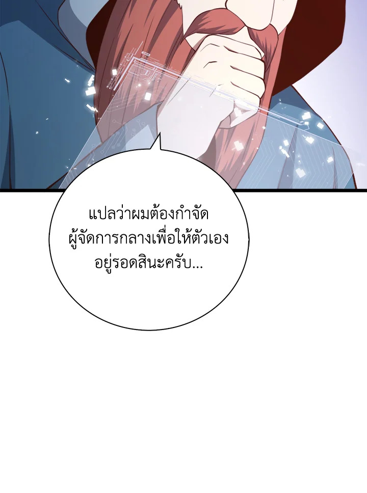 Manga-lc-com อ่านมังงะ อ่านการ์ตูน ออนไลน์ ฟรี The Lord of Coins ตอนที่ 1 2 3 4 5 6 7 8 9 10 11 12 13 14 ฟรี ไม่มีโฆษณา Manga-lc - อ่าน มังงะ อ่าน การ์ตูน ออนไลน์ อ่านมังงะ ฟรี