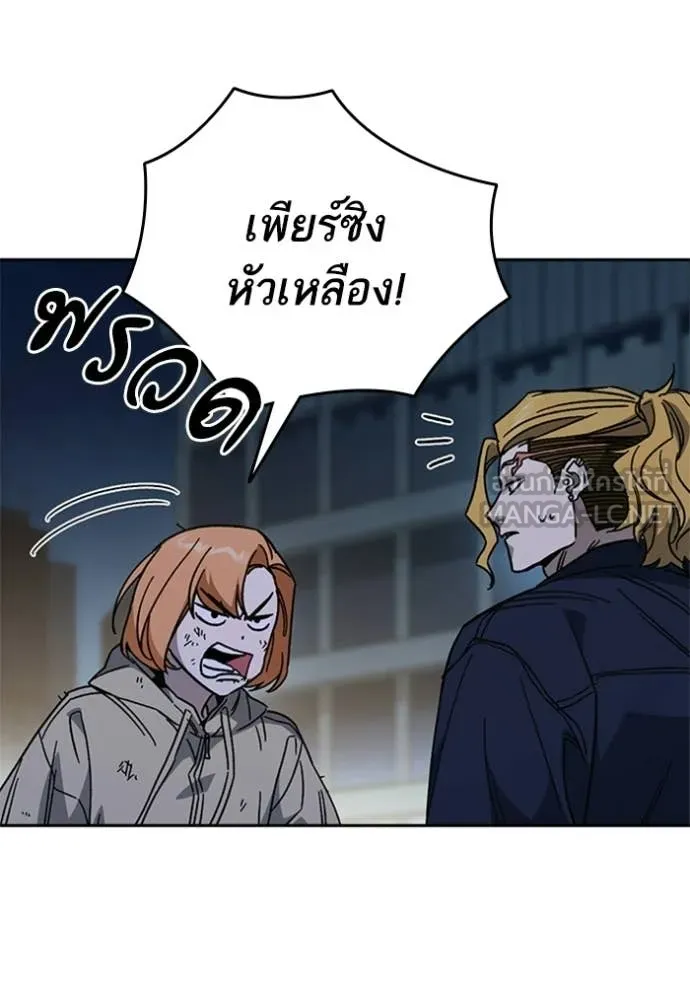 Study Group ตอนที่ 299 รูปที่ 94