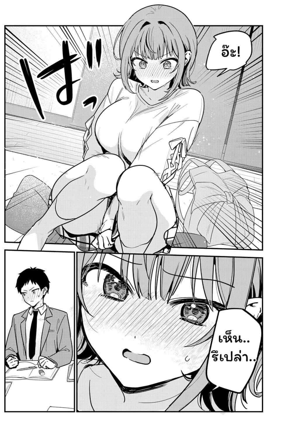 Manga-lc-com อ่านมังงะ อ่านการ์ตูน ออนไลน์ ฟรี Watashi no Koto Suki ja Nakatta no ka yo! ตอนที่ 1 2 3 4 5 6 7 8 9 10 11 12 13 14 ฟรี ไม่มีโฆษณา Manga-lc - อ่าน มังงะ อ่าน การ์ตูน ออนไลน์ อ่านมังงะ ฟรี