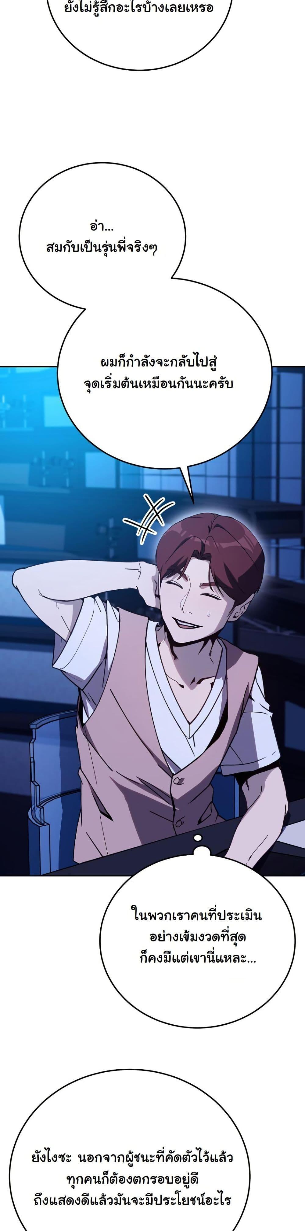 Manga-lc-com อ่านมังงะ อ่านการ์ตูน ออนไลน์ ฟรี A Thousand Faces ตอนที่ 1 2 3 4 5 6 7 8 9 10 11 12 13 14 ฟรี ไม่มีโฆษณา Manga-lc - อ่าน มังงะ อ่าน การ์ตูน ออนไลน์ อ่านมังงะ ฟรี