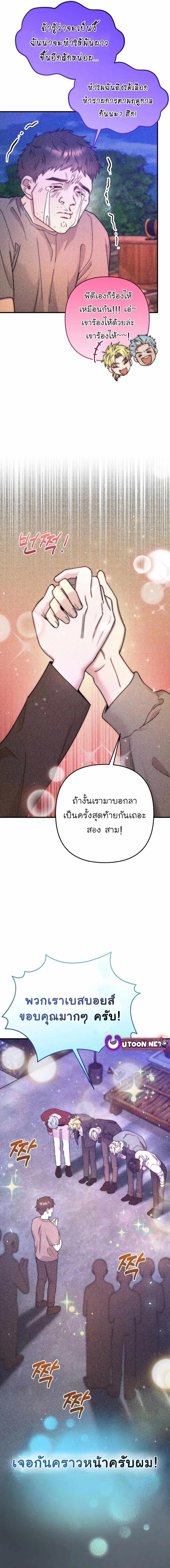 Manga-lc-com อ่านมังงะ อ่านการ์ตูน ออนไลน์ ฟรี Acting Genius, TOP Idol! ตอนที่ 1 2 3 4 5 6 7 8 9 10 11 12 13 14 ฟรี ไม่มีโฆษณา Manga-lc - อ่าน มังงะ อ่าน การ์ตูน ออนไลน์ อ่านมังงะ ฟรี