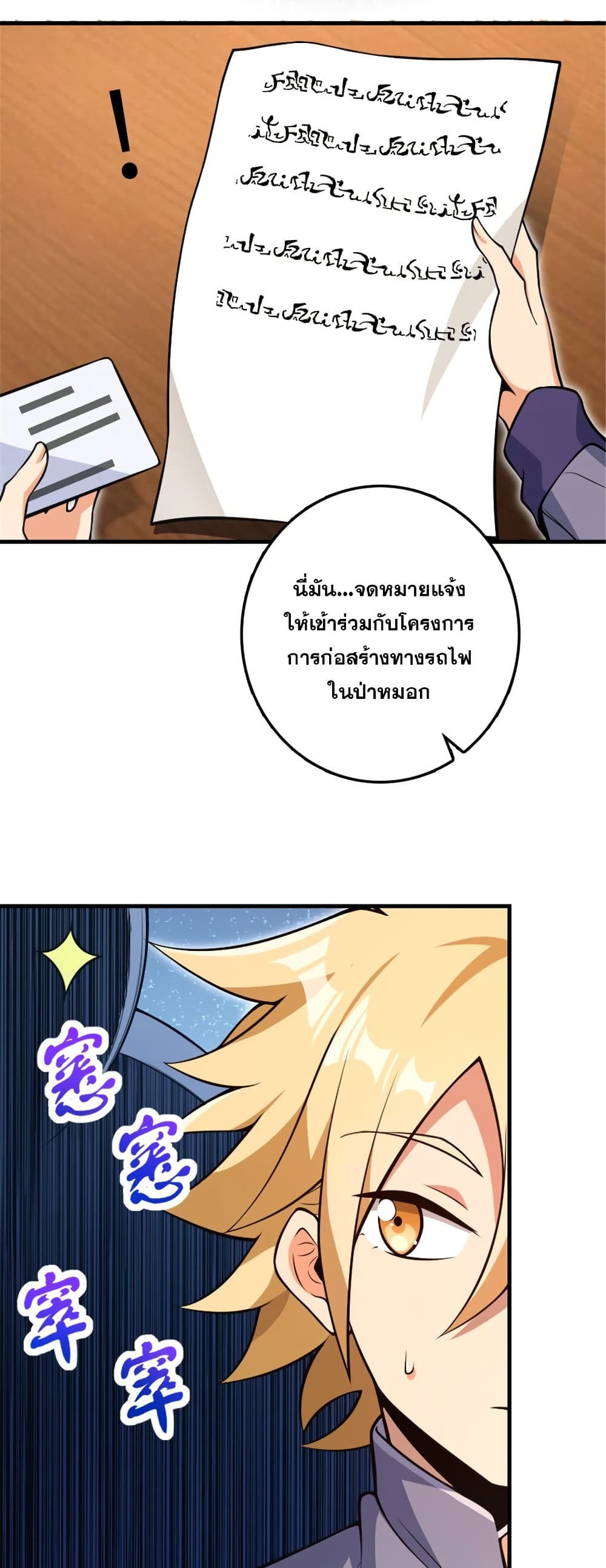 Manga-lc-com อ่านมังงะ อ่านการ์ตูน ออนไลน์ ฟรี Release That Witch ตอนที่ 1 2 3 4 5 6 7 8 9 10 11 12 13 14 ฟรี ไม่มีโฆษณา Manga-lc - อ่าน มังงะ อ่าน การ์ตูน ออนไลน์ อ่านมังงะ ฟรี