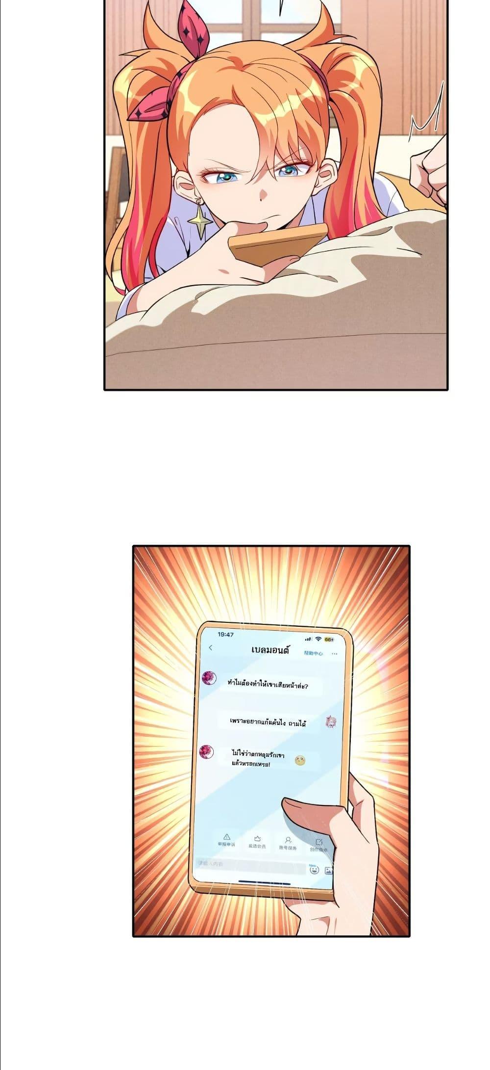 Manga-lc-com อ่านมังงะ อ่านการ์ตูน ออนไลน์ ฟรี Dating save The world ตอนที่ 1 2 3 4 5 6 7 8 9 10 11 12 13 14 ฟรี ไม่มีโฆษณา Manga-lc - อ่าน มังงะ อ่าน การ์ตูน ออนไลน์ อ่านมังงะ ฟรี