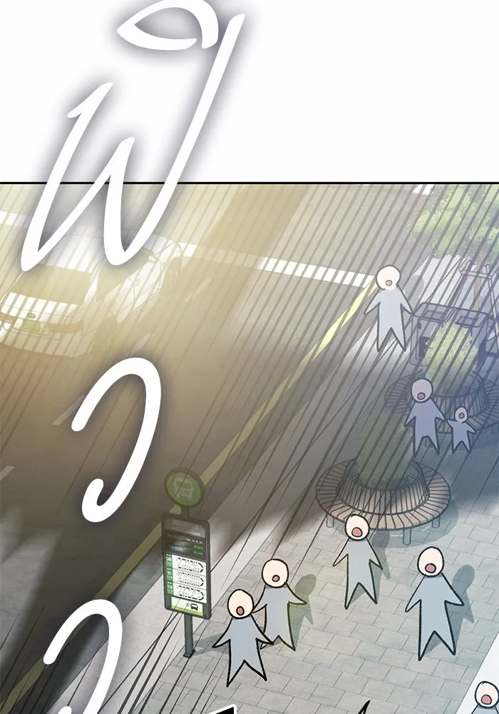 My S-Class Hunters ตอนที่ 78 อสูรพาหนะตามสั่ง () รูปที่ 19