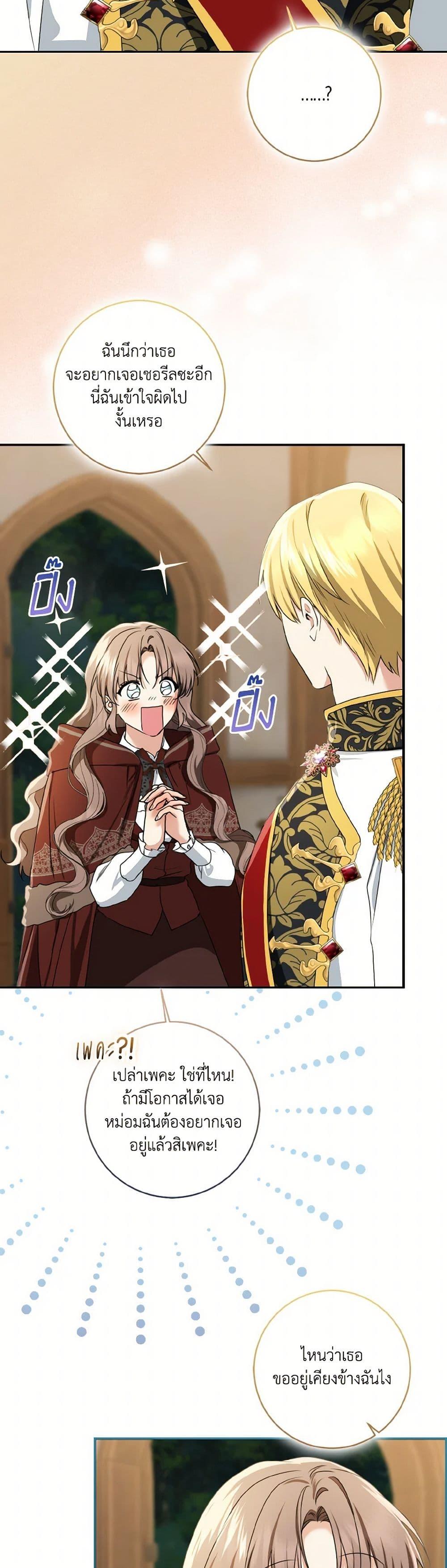 Manga-lc-com อ่านมังงะ อ่านการ์ตูน ออนไลน์ ฟรี Our Tyrant Became Young ตอนที่ 1 2 3 4 5 6 7 8 9 10 11 12 13 14 ฟรี ไม่มีโฆษณา Manga-lc - อ่าน มังงะ อ่าน การ์ตูน ออนไลน์ อ่านมังงะ ฟรี