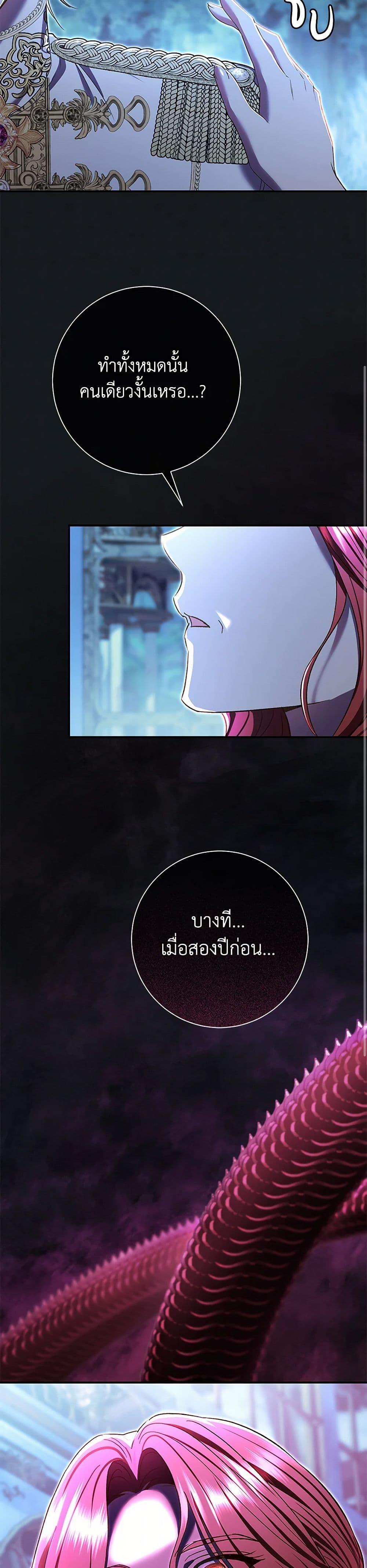 Manga-lc-com อ่านมังงะ อ่านการ์ตูน ออนไลน์ ฟรี The Villain’s Match Is Too Perfect ตอนที่ 1 2 3 4 5 6 7 8 9 10 11 12 13 14 ฟรี ไม่มีโฆษณา Manga-lc - อ่าน มังงะ อ่าน การ์ตูน ออนไลน์ อ่านมังงะ ฟรี