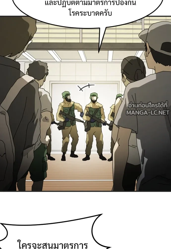 Manga-lc-com อ่านมังงะ อ่านการ์ตูน ออนไลน์ ฟรี วันดีคืนดี โซลก็ ตอนที่ 1 2 3 4 5 6 7 8 9 10 11 12 13 14 ฟรี ไม่มีโฆษณา Manga-lc - อ่าน มังงะ อ่าน การ์ตูน ออนไลน์ อ่านมังงะ ฟรี