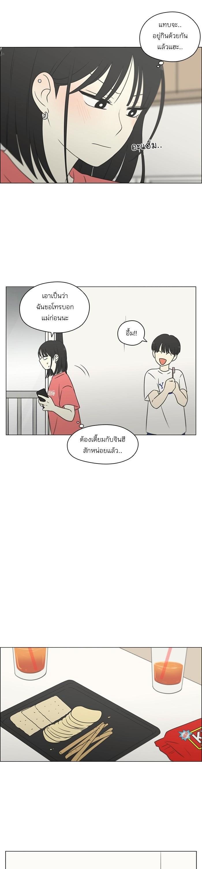 Manga-lc-com อ่านมังงะ อ่านการ์ตูน ออนไลน์ ฟรี Love Revolution รักนี้ต้องปฏิวัติ ตอนที่ 1 2 3 4 5 6 7 8 9 10 11 12 13 14 ฟรี ไม่มีโฆษณา Manga-lc - อ่าน มังงะ อ่าน การ์ตูน ออนไลน์ อ่านมังงะ ฟรี