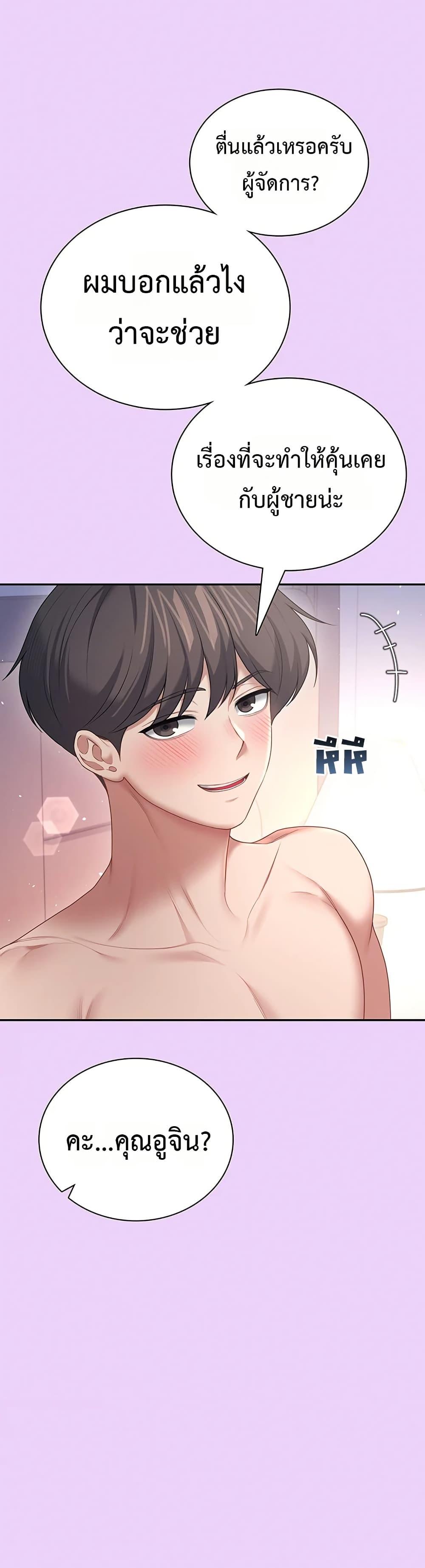 Doujin-Lc- อ่าน โดจิน มังฮวา เกาหลี ญี่ปุ่น จีน แปลไทย Wireless ตอนที่ 1 2 3 4 5 6 7 8 9 10 11 12 13 14 ฟรี ไม่มีโฆษณา อ่าน โดจิน Manhwa เกาหลี ญี่ปุ่น จีน เรามีครบ คัดมาให้เน้นๆ โดจิน 18+ รับประกันความฟินโดย  Doujin Lc