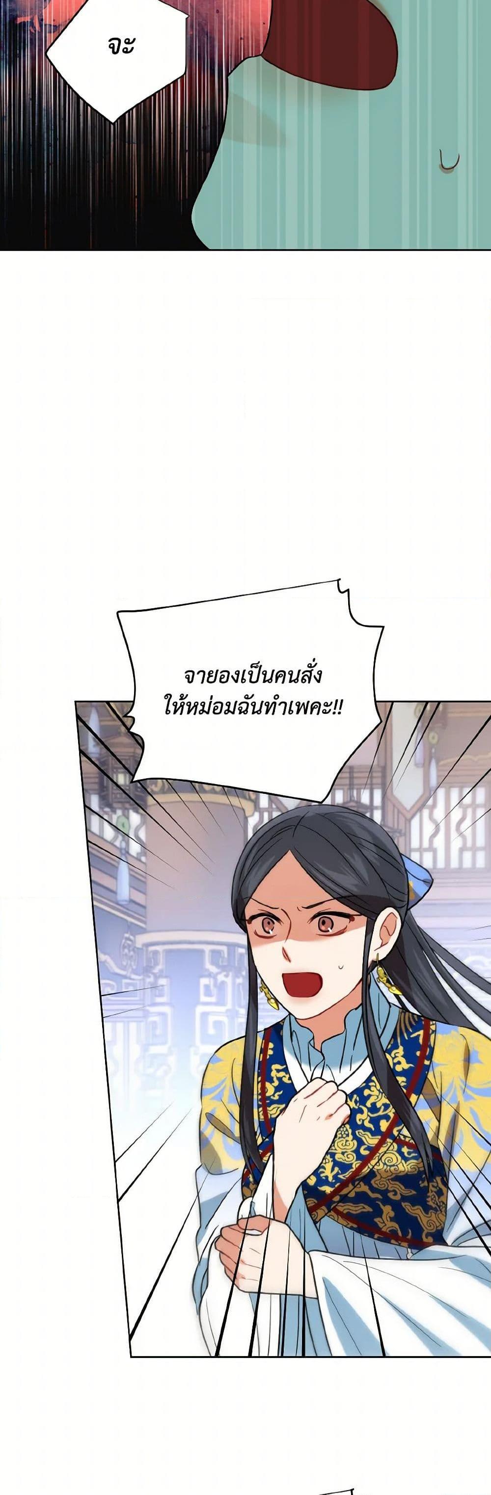 Manga-lc-com อ่านมังงะ อ่านการ์ตูน ออนไลน์ ฟรี Empress’s Flower Garden ตอนที่ 1 2 3 4 5 6 7 8 9 10 11 12 13 14 ฟรี ไม่มีโฆษณา Manga-lc - อ่าน มังงะ อ่าน การ์ตูน ออนไลน์ อ่านมังงะ ฟรี