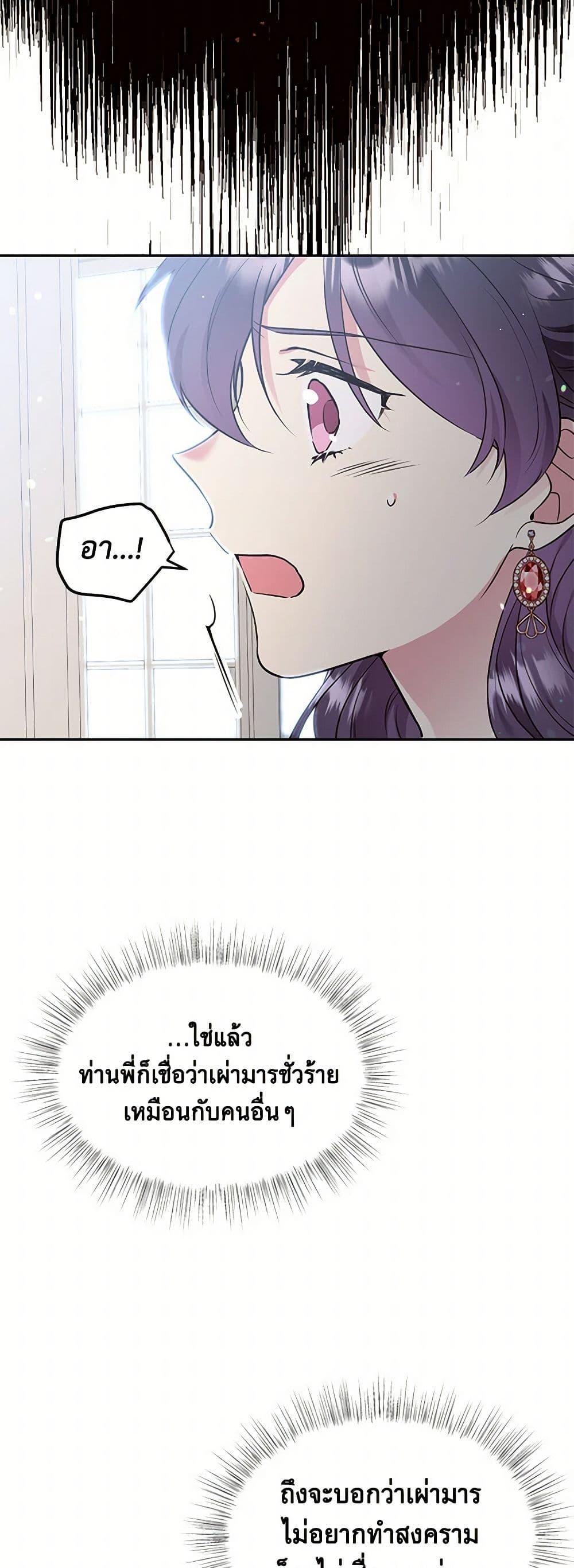 Manga-lc-com อ่านมังงะ อ่านการ์ตูน ออนไลน์ ฟรี My Goal is to Live a Long ตอนที่ 1 2 3 4 5 6 7 8 9 10 11 12 13 14 ฟรี ไม่มีโฆษณา Manga-lc - อ่าน มังงะ อ่าน การ์ตูน ออนไลน์ อ่านมังงะ ฟรี