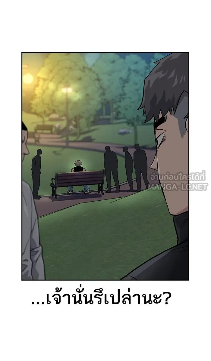 To not die ตอนที่ 26 รูปที่ 90