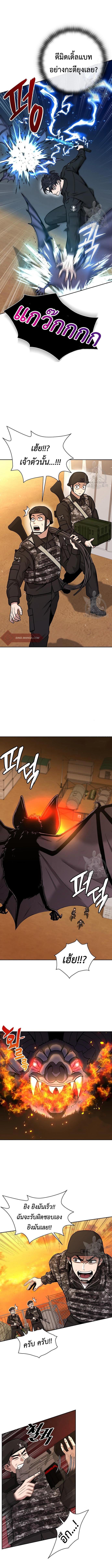 Manga-lc-com อ่านมังงะ อ่านการ์ตูน ออนไลน์ ฟรี The Dark Mage’s Return to Enlistment ตอนที่ 1 2 3 4 5 6 7 8 9 10 11 12 13 14 ฟรี ไม่มีโฆษณา Manga-lc - อ่าน มังงะ อ่าน การ์ตูน ออนไลน์ อ่านมังงะ ฟรี