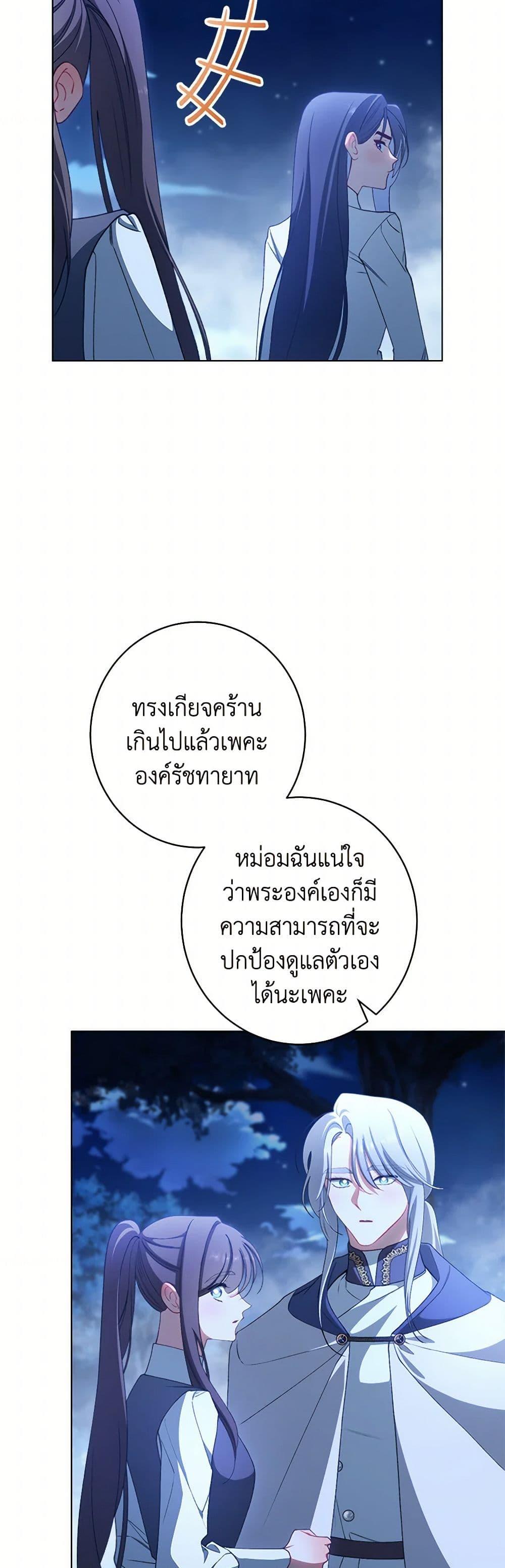 Manga-lc-com อ่านมังงะ อ่านการ์ตูน ออนไลน์ ฟรี The Villainess Empress’s Attendant ตอนที่ 1 2 3 4 5 6 7 8 9 10 11 12 13 14 ฟรี ไม่มีโฆษณา Manga-lc - อ่าน มังงะ อ่าน การ์ตูน ออนไลน์ อ่านมังงะ ฟรี