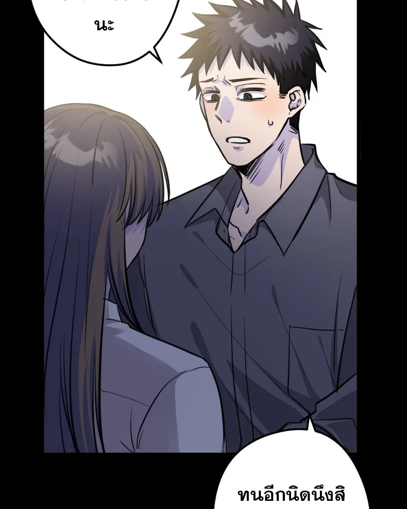 Promise of Death ตอนที่ ep2  หมอนี่อันตราย (cw  เลือด,ควา รูปที่ 37