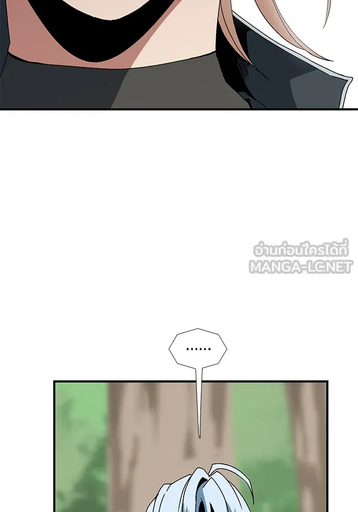 หนึ่งก้าวสู่เจ้ามาร ตอนที่ 7 เคว้งคว้าง (4) รูปที่ 36