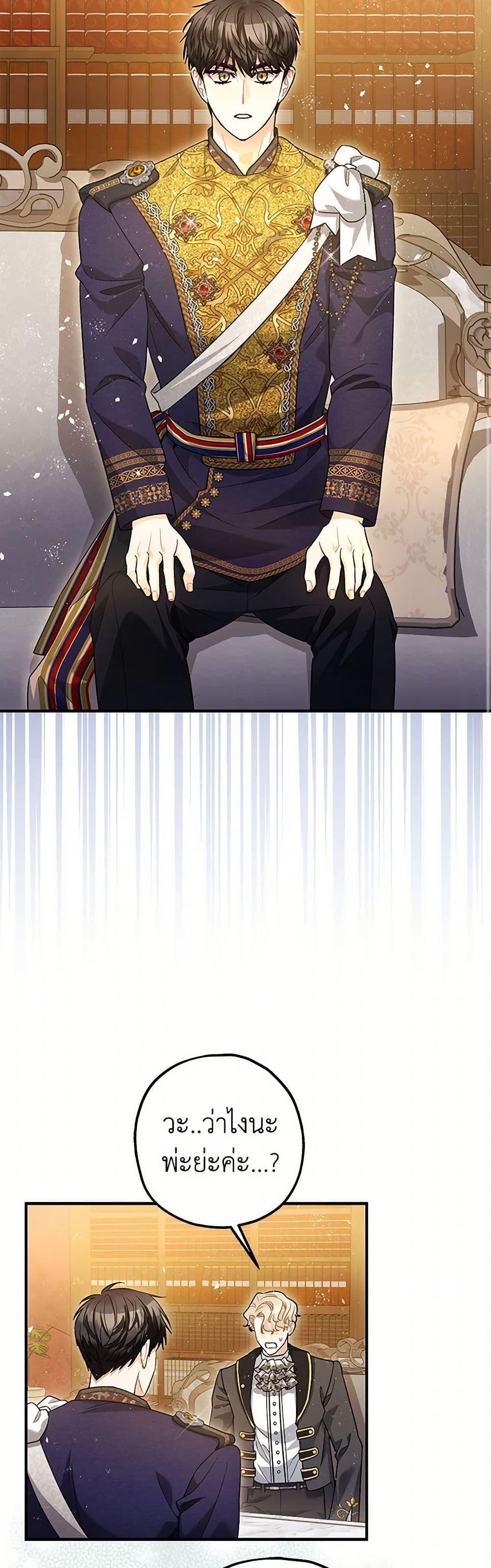 Manga-lc-com อ่านมังงะ อ่านการ์ตูน ออนไลน์ ฟรี The Tyrant’s Tranquilizer ตอนที่ 1 2 3 4 5 6 7 8 9 10 11 12 13 14 ฟรี ไม่มีโฆษณา Manga-lc - อ่าน มังงะ อ่าน การ์ตูน ออนไลน์ อ่านมังงะ ฟรี