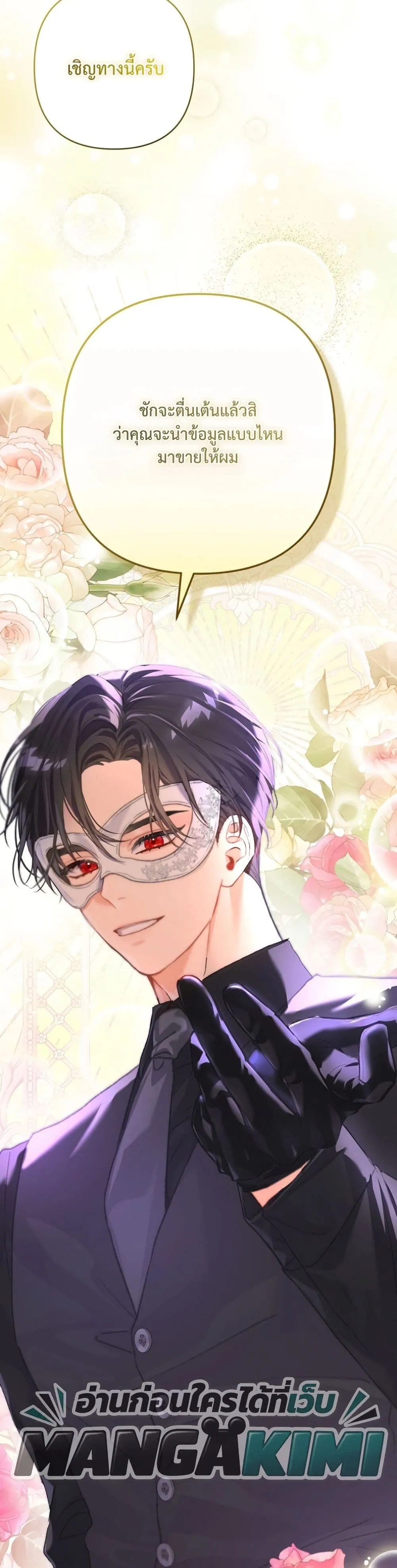 Manga-lc-com อ่านมังงะ อ่านการ์ตูน ออนไลน์ ฟรี I Faked a Pregnancy, but My Husband Returned ตอนที่ 1 2 3 4 5 6 7 8 9 10 11 12 13 14 ฟรี ไม่มีโฆษณา Manga-lc - อ่าน มังงะ อ่าน การ์ตูน ออนไลน์ อ่านมังงะ ฟรี