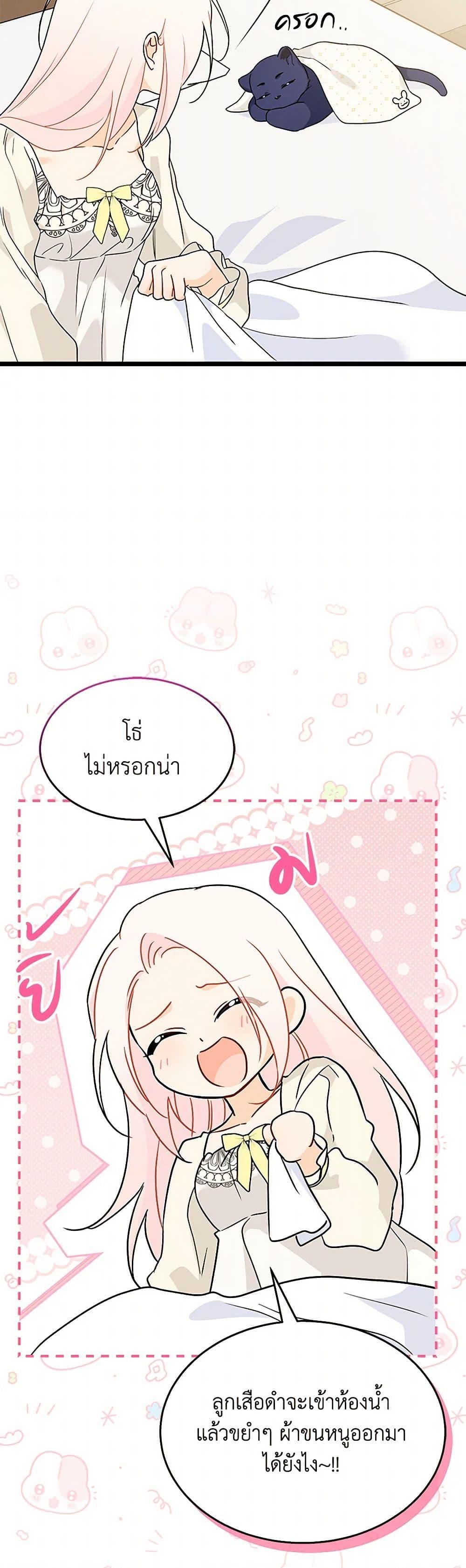 Manga-lc-com อ่านมังงะ อ่านการ์ตูน ออนไลน์ ฟรี The Symbiotic Relationship Between a Panther and a Rabbit ตอนที่ 1 2 3 4 5 6 7 8 9 10 11 12 13 14 ฟรี ไม่มีโฆษณา Manga-lc - อ่าน มังงะ อ่าน การ์ตูน ออนไลน์ อ่านมังงะ ฟรี