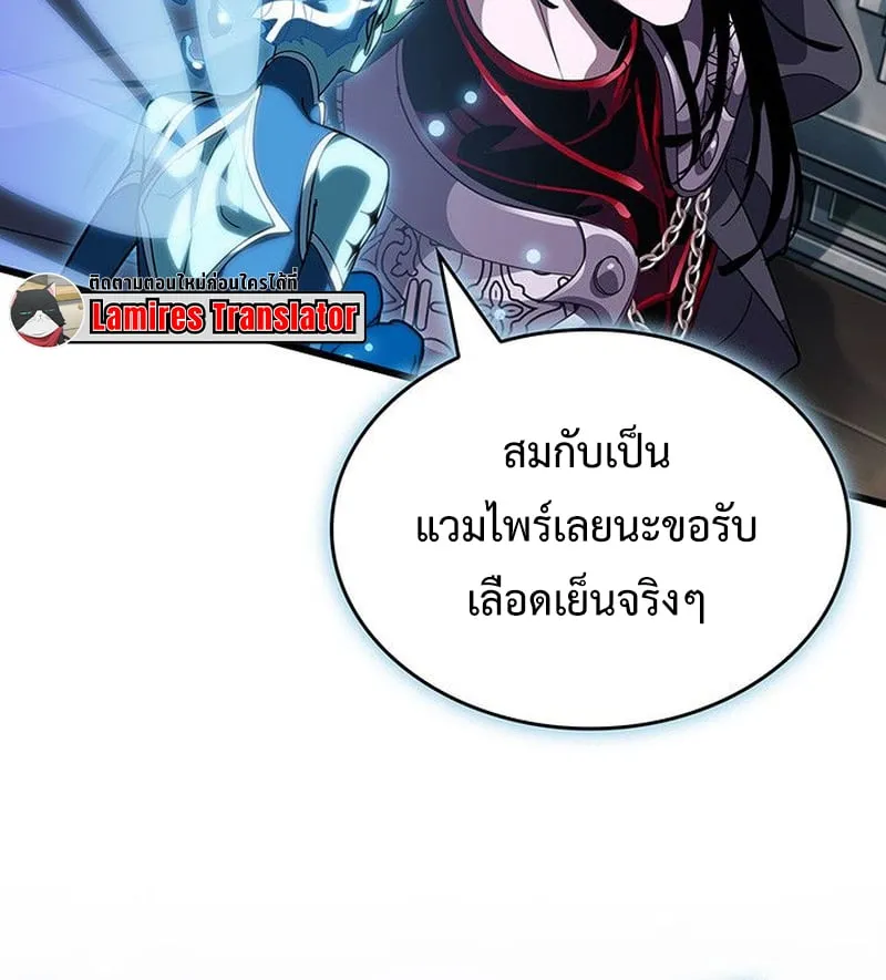 Crimson Reset ช_ว_ตคร_งท_สองของราช_นร_ตต_กาล หล_งจากหลบหน_มาคร_งป_ แวมไพร_ย_จ_นก_ถ_กส_งหารในท_ส_ด ตอนที่ ตอนที่ 17 รูปที่ 158