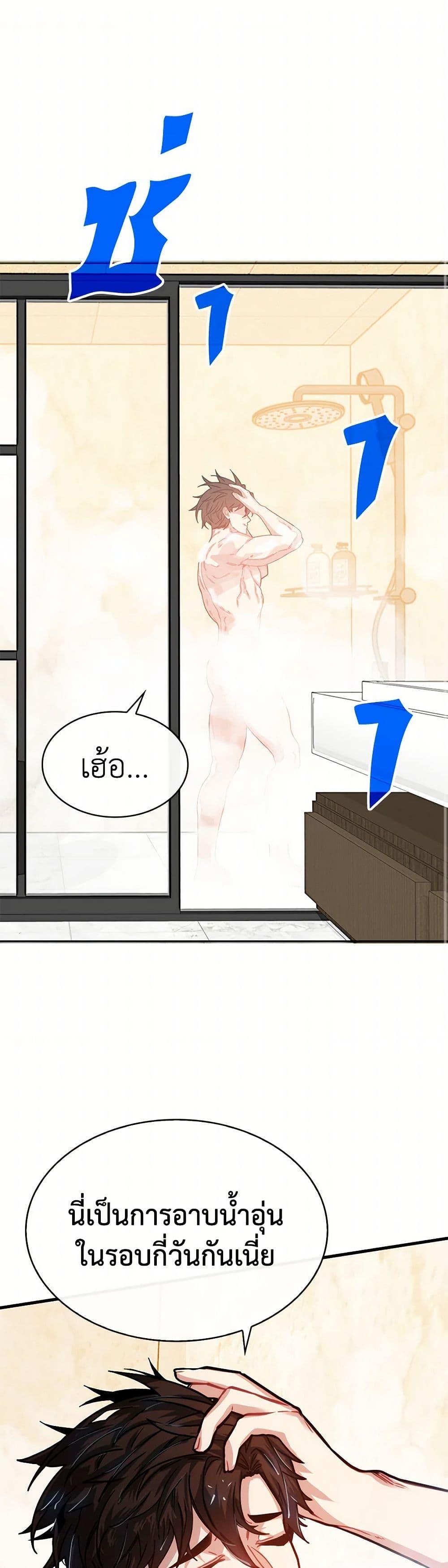 Manga-lc-com อ่านมังงะ อ่านการ์ตูน ออนไลน์ ฟรี SSS-Class Gacha Hunter ตอนที่ 1 2 3 4 5 6 7 8 9 10 11 12 13 14 ฟรี ไม่มีโฆษณา Manga-lc - อ่าน มังงะ อ่าน การ์ตูน ออนไลน์ อ่านมังงะ ฟรี