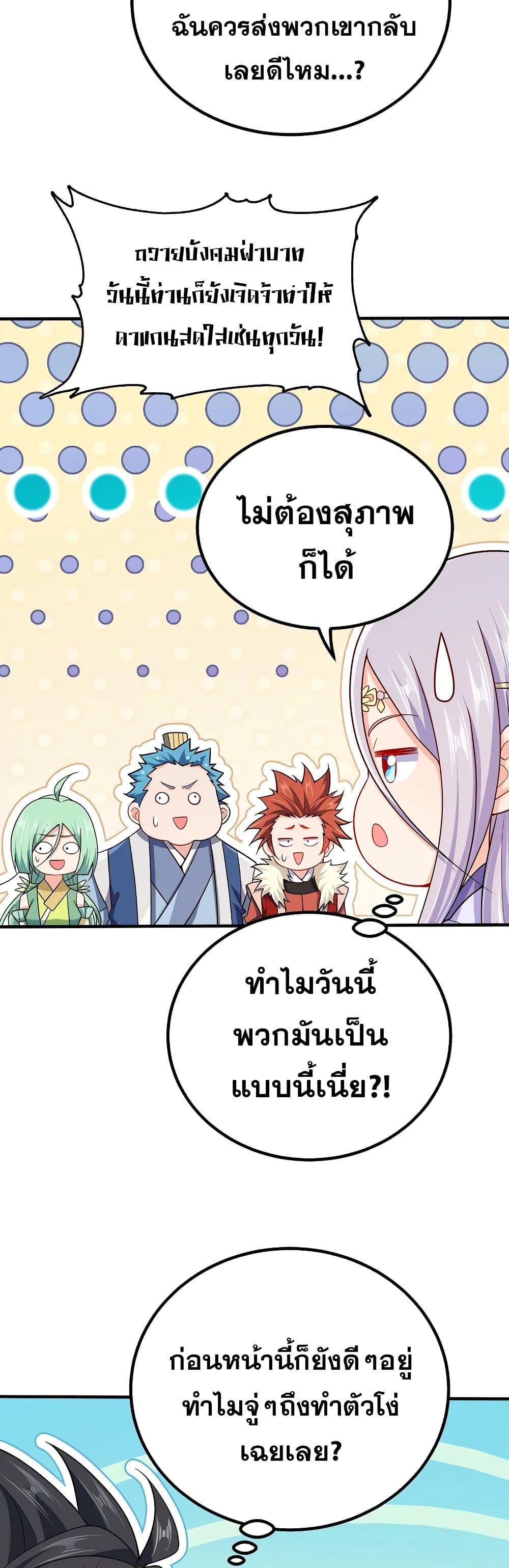 Manga-lc-com อ่านมังงะ อ่านการ์ตูน ออนไลน์ ฟรี My Wife is Actually the Future Tyrant Empress ตอนที่ 1 2 3 4 5 6 7 8 9 10 11 12 13 14 ฟรี ไม่มีโฆษณา Manga-lc - อ่าน มังงะ อ่าน การ์ตูน ออนไลน์ อ่านมังงะ ฟรี