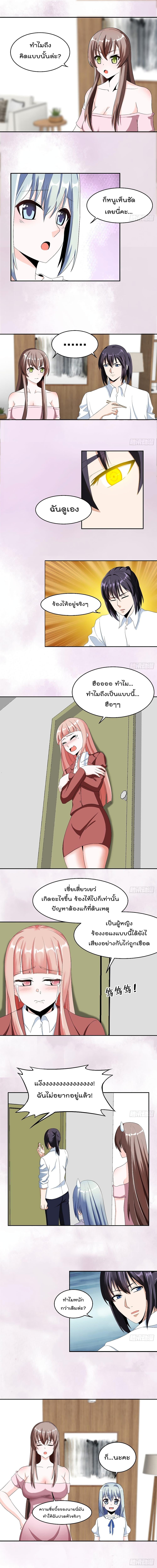 Manga-lc-com อ่านมังงะ อ่านการ์ตูน ออนไลน์ ฟรี The Cultivators Guardian in The City ตอนที่ 1 2 3 4 5 6 7 8 9 10 11 12 13 14 ฟรี ไม่มีโฆษณา Manga-lc - อ่าน มังงะ อ่าน การ์ตูน ออนไลน์ อ่านมังงะ ฟรี