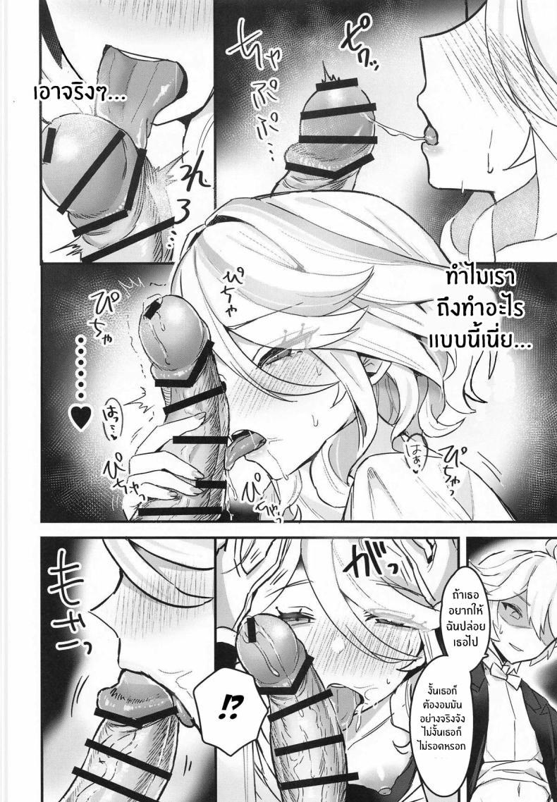 Doujin-Lc- อ่าน โดจิน มังฮวา เกาหลี ญี่ปุ่น จีน แปลไทย บอร์ดเกมสำหรับเธอ(C104) [GlowMercury (Sukoyakagumi)] Otona no Tetosia ตอนที่ 1 2 3 4 5 6 7 8 9 10 11 12 13 14 ฟรี ไม่มีโฆษณา อ่าน โดจิน Manhwa เกาหลี ญี่ปุ่น จีน เรามีครบ คัดมาให้เน้นๆ โดจิน 18+ รับประกันความฟินโดย  Doujin Lc