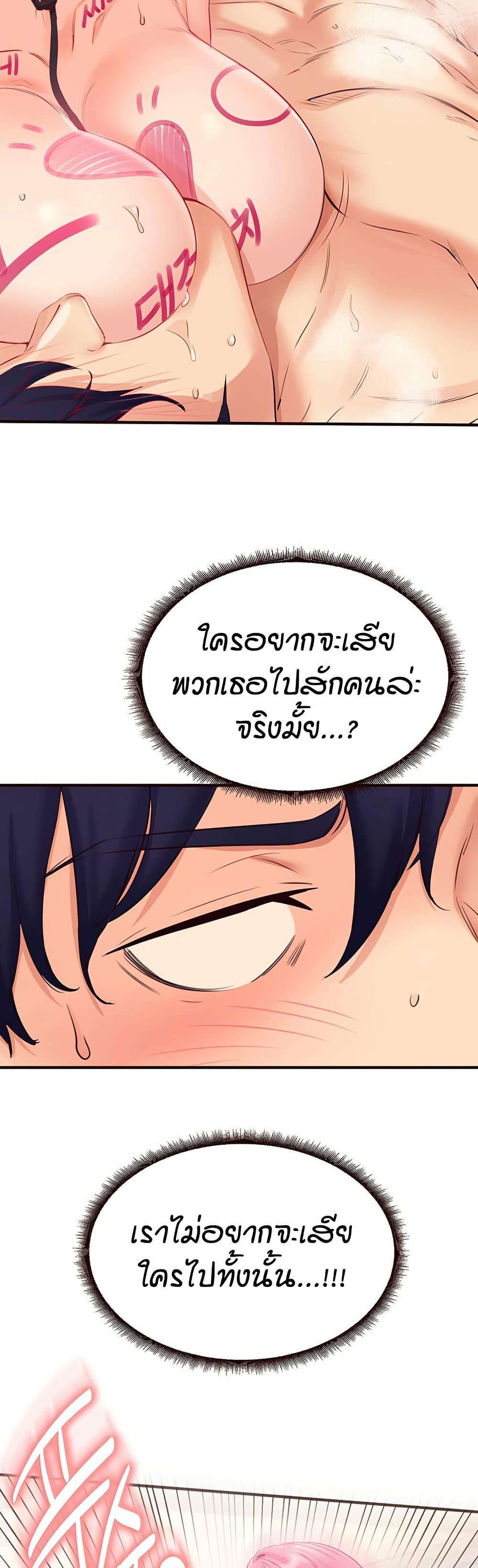 Doujin-Lc- อ่าน โดจิน มังฮวา เกาหลี ญี่ปุ่น จีน แปลไทย An Introduction to MILFs ตอนที่ 1 2 3 4 5 6 7 8 9 10 11 12 13 14 ฟรี ไม่มีโฆษณา อ่าน โดจิน Manhwa เกาหลี ญี่ปุ่น จีน เรามีครบ คัดมาให้เน้นๆ โดจิน 18+ รับประกันความฟินโดย  Doujin Lc