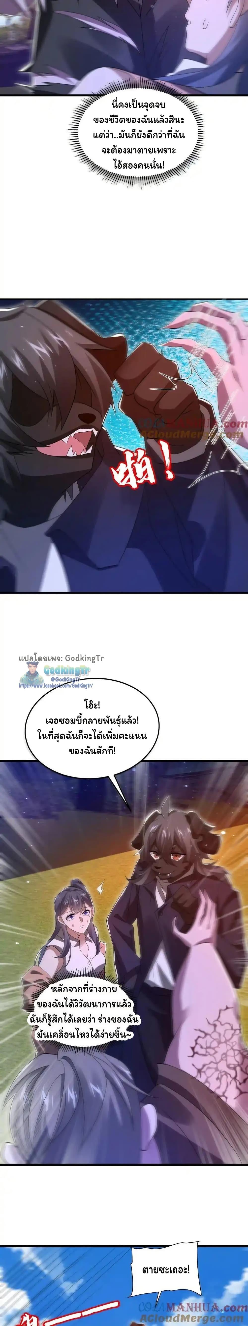 Manga-lc-com อ่านมังงะ อ่านการ์ตูน ออนไลน์ ฟรี Stockpiling Ten Thousand Tons of Pork During the Apocalypse ตอนที่ 1 2 3 4 5 6 7 8 9 10 11 12 13 14 ฟรี ไม่มีโฆษณา Manga-lc - อ่าน มังงะ อ่าน การ์ตูน ออนไลน์ อ่านมังงะ ฟรี