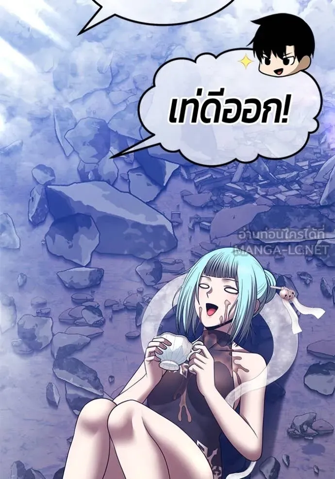 +99 ท่อนไม้ ตอนที่ 75 รูปที่ 292