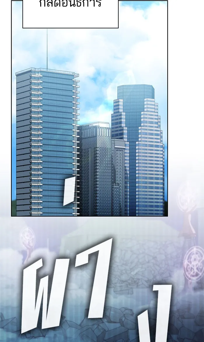 ผู้เล่นขั้นเทพแห่งหอคอยฝึกสอน ตอนที่ 95 รูปที่ 55