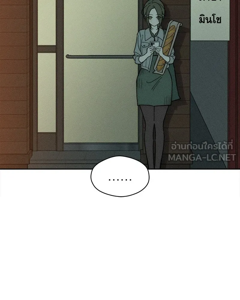 บุปผารุ่มราคะ ตอนที่ 100 รูปที่ 129