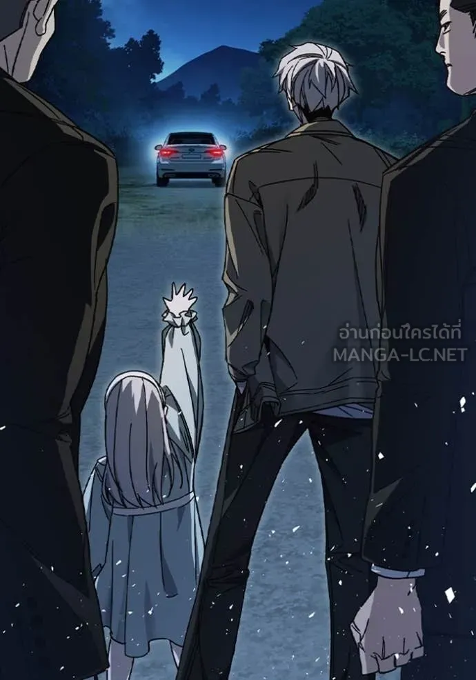 Study Group ตอนที่ 296 รูปที่ 102